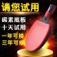 克罗帝曼乒乓球拍